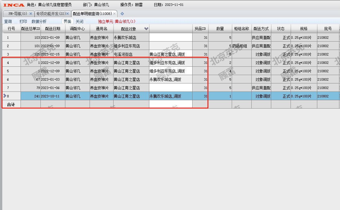 baf0d07502d287b52508b7dc73631e9.png