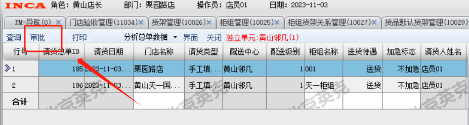 1698979925961.png