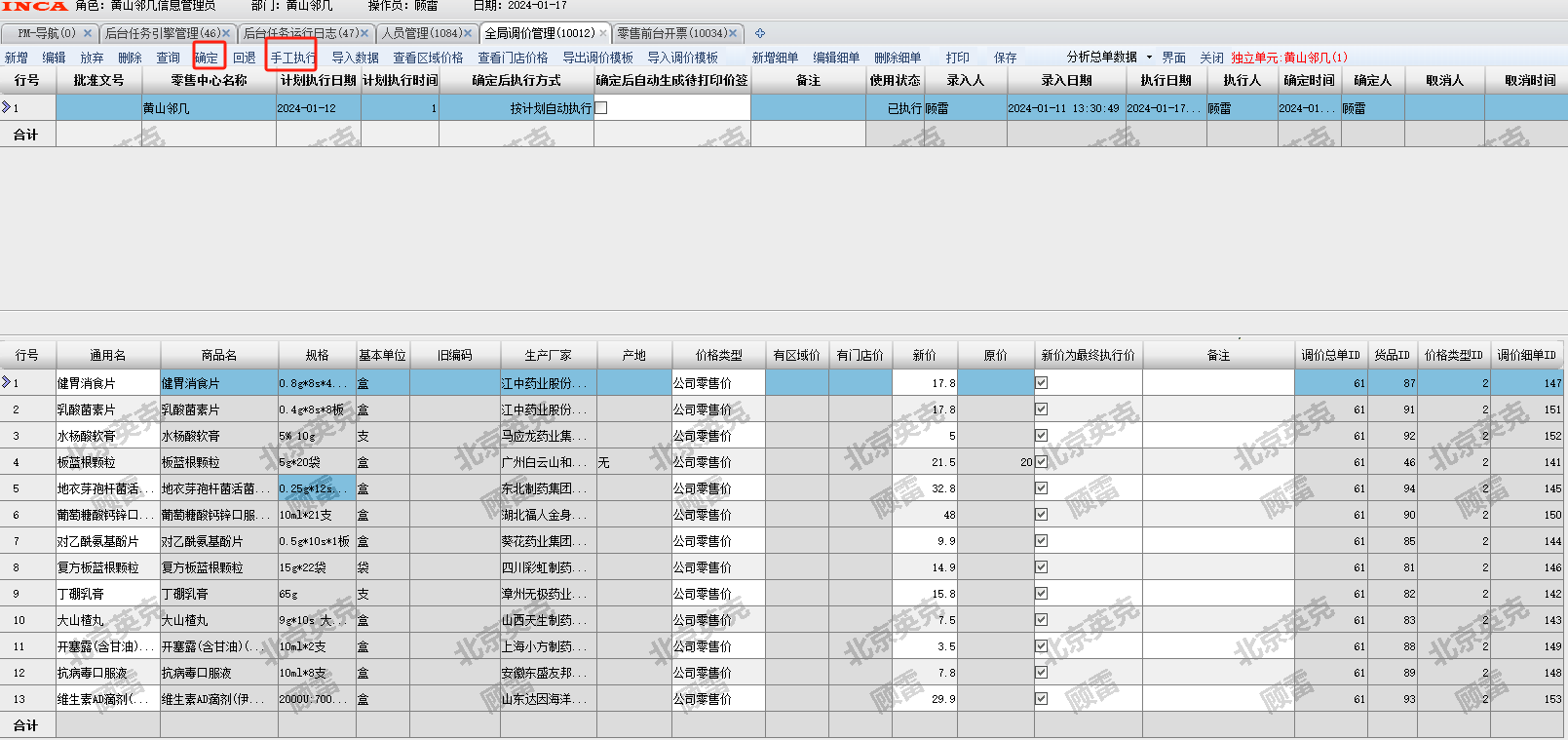 a7dfe937f8895e8d5bcc50bcb244e86.png
